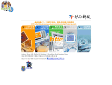 Tablet Screenshot of cn.xfei.com